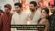 Rashmika Mandanna & Vijay Deverakonda Stun at Allu Sirish's Pre-Wedding in Hyderabad