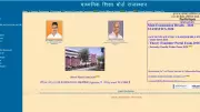RBSE 12th Result 2026: Official Websites and Scorecard Download Guide
