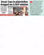 Satara Police Report Details Arrest of NCP Members Ahead of Zilla Parishad Election