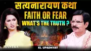 Satyanarayan Katha Myth Busted: Faith vs Fear Truth Revealed by K L Upadhyay