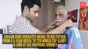 Shivam Dube's Heartwarming Gesture: T20 World Cup Medal Gifted to Father