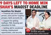 Surrendered Maoist Commander Makes Emotional Plea to Remaining Guerrillas in Gadchiroli