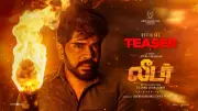 Tamil Film 'Leader' Official Teaser Released, Starring Legend Saravanan
