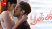Tamil Rom-Com 'Pookie' Sets Digital Premiere Date on ZEE5