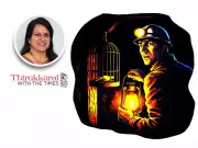 The Quiet Power of Idioms: How Ancient Wisdom Shapes Modern Communication