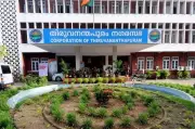Thiruvananthapuram Council Meeting: Financial Irregularities and Waste Management Concerns