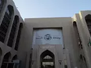 UAE Banking Sector Remains Resilient and Stable Amid Regional Developments