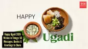 Ugadi 2026: Embrace Life's Flavors with Festive Wishes and Traditions