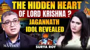 Unveiling the Sacred Heart: The Spiritual Mysteries Within the Jagannath Idol