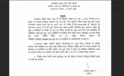 UPPSC Computer Assistant Result 2026 Declared: 169 Qualify for Hindi Typing Test