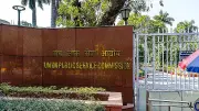 UPSC CSE 2025 Results: Full List of 958 Selected Candidates Announced