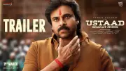 Ustaad Bhagat Singh Official Trailer Released: Pawan Kalyan Stars in Harish Shankar's Film
