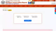 Uttar Pradesh's Ashram School Entrance Admit Card Released for March 15 Exam