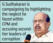 Veteran Communist Leader G Sudhakaran Joins UDF in Ambalappuzha Assembly Polls