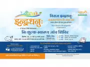 Viraj Profiles Launches 'Indradhanu' CSR Initiative with Medical Camp in Boisar