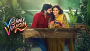 Vishnu Vinyasam OTT Release Date Announced: Streaming Platform Revealed