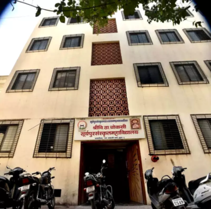 125-Year-Old Sanskrit Pathshala in Surat Thrives, Draws Strong Student Interest