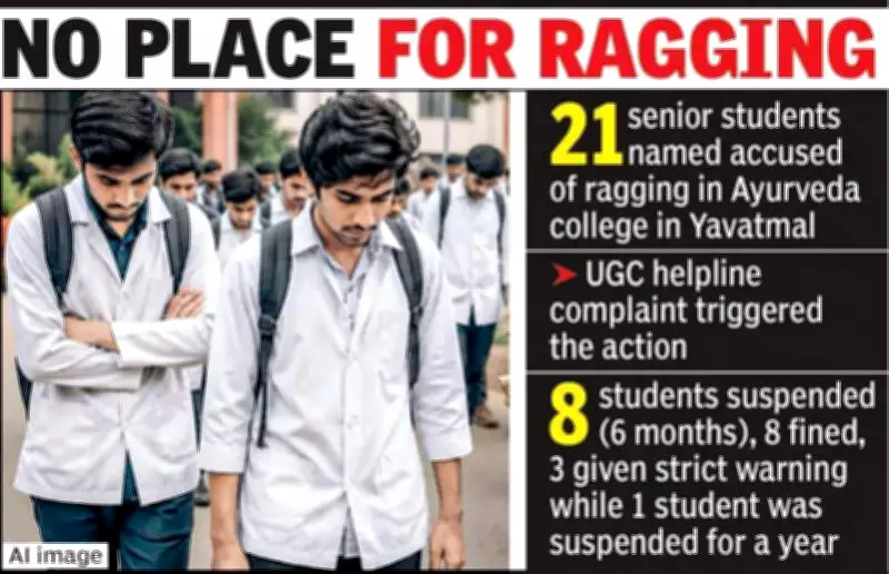 18 Senior Students Face Action for Ragging at Yavatmal Ayurved College