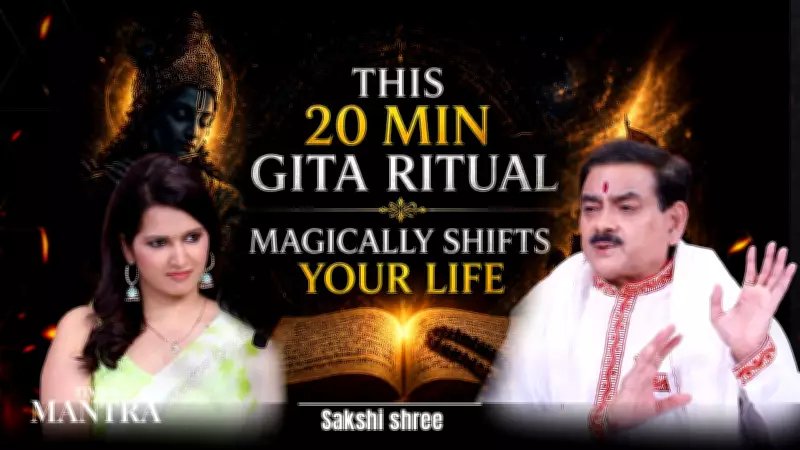 20-Minute Gita Ritual Daily: Sakshi Shree on Life Transformation
