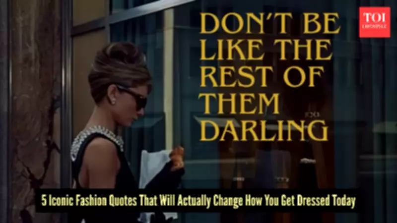5 Iconic Fashion Quotes to Instantly Elevate Your Personal Style Today