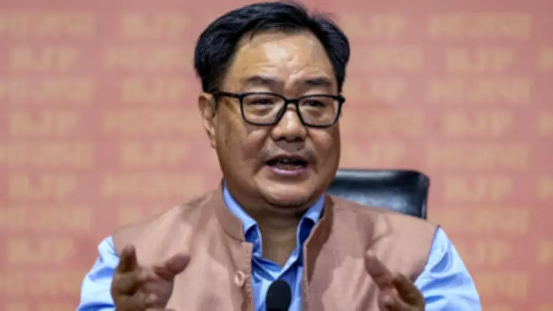 7 AAP MPs Merge with BJP, Rijiju Says 'Goodbye to Tukde Tukde'