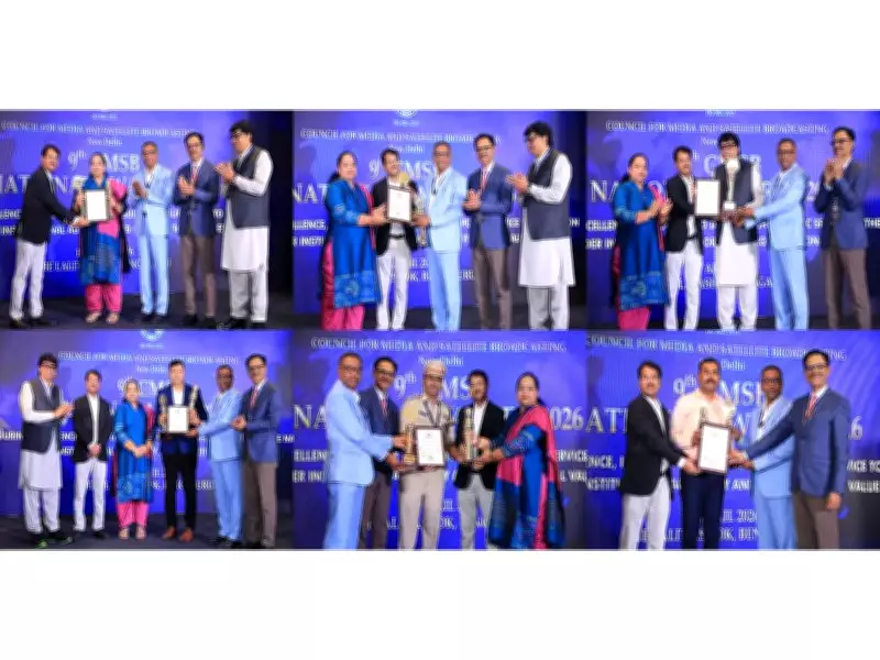 9th CMSB National Awards 2026: Celebrating Excellence in Business and Industry