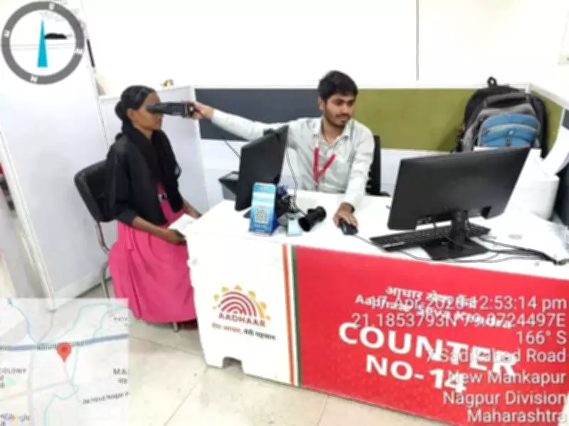 Aadhaar Biometrics Reunite Lost Nagpur Teen with Family After 2-Year Ordeal