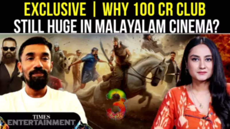 Aadu 3 Director Exclusive: Why ₹100 Crore Club Is a Milestone for Malayalam Cinema