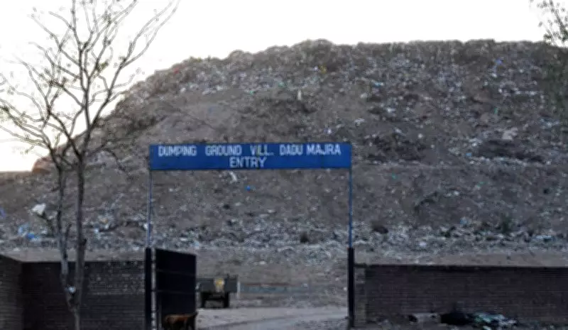 AAP Chandigarh Demands Probe into Rs 200 Crore Waste Clearance at Dadu Majra
