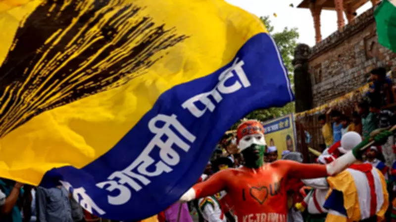 AAP Wins Narmada District Panchayat, 12 Taluka Panchayats in Gujarat Local Polls