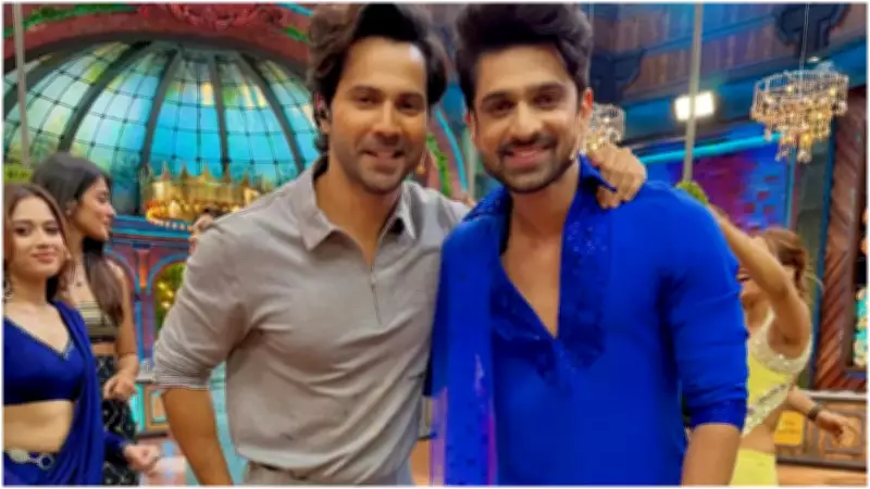 Abhishek Kumar recalls meeting Varun Dhawan after 13 years on Laughter Chefs