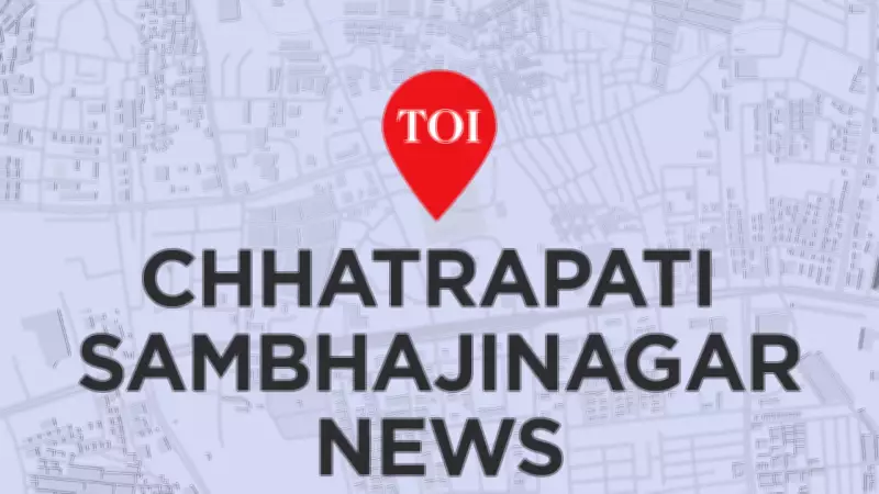 ACB Arrests Hospital Superintendent, Sanitation Worker for Accepting Bribe in Chhatrapati Sambhajinagar