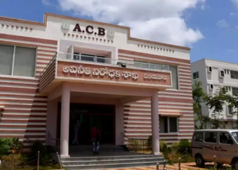 ACB Interrogates Endowments Official in Vijayawada Over Disproportionate Assets Case