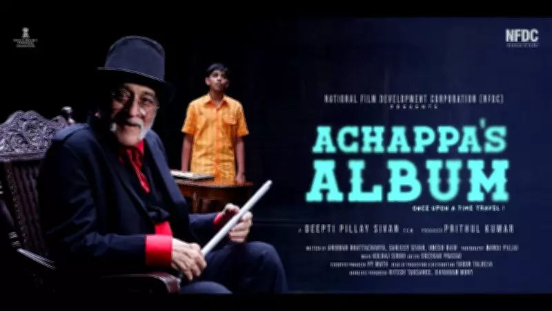 Achappa's Album Official Teaser Released: Mohan Agashe, Priyanka Nair Star