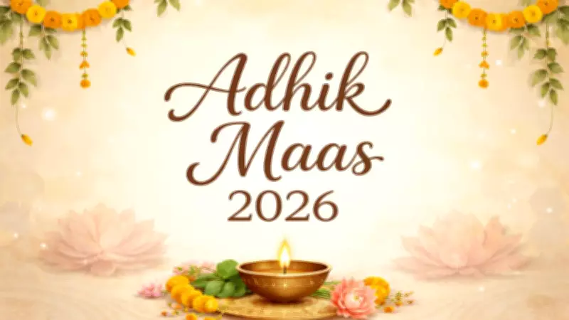 Adhik Maas 2026: Dates, Significance, Dos and Don'ts for the Extra Month