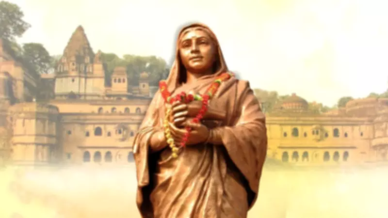 Ahilyabai Holkar's Birth Village in Maharashtra to Become Tourism Hub