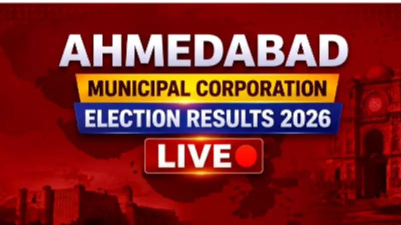Ahmedabad Municipal Corporation Election Results 2026: Counting Underway