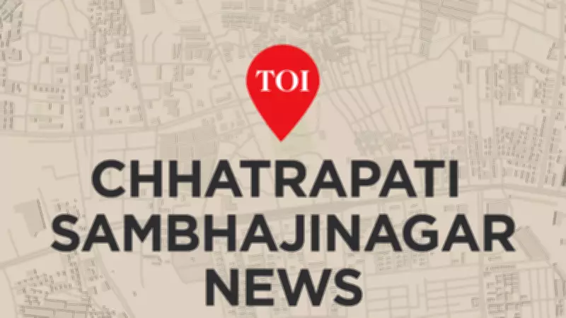 AI-Powered Interstate Fraud Ring Targeting Senior Officials Uncovered in Maharashtra