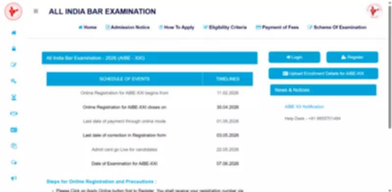 AIBE 21 Registration Closes Today, April 30, 2026: Apply Now