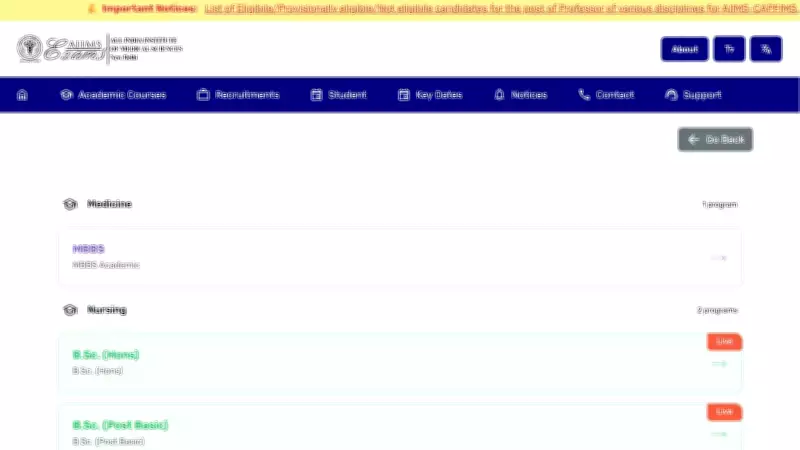 AIIMS B.Sc Nursing 2026: Final Deadline Today at 5 PM, Apply Now