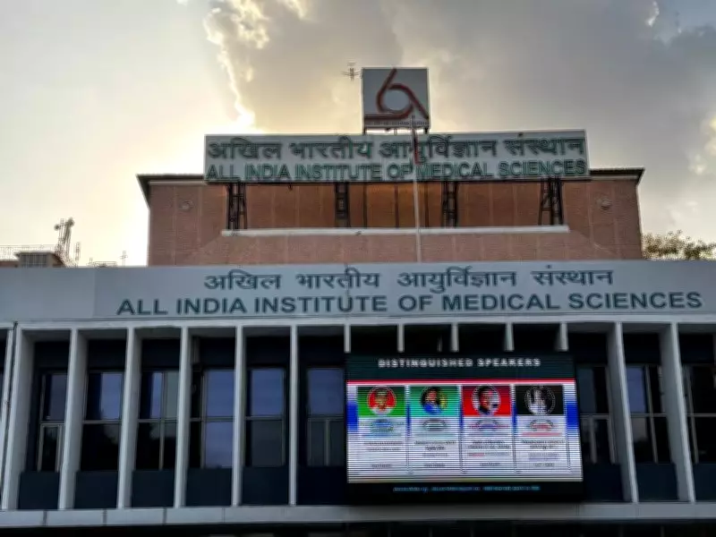 AIIMS Delhi Unites IIT Delhi and MIT Experts to Boost Doctor-Engineer Healthcare Collaboration