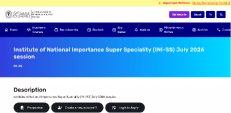 AIIMS Opens INI-SS July 2026 Registration for Super Speciality Medical Courses