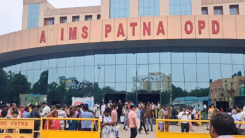 AIIMS-Patna Saves Leg of Bone Cancer Patient in Complex Limb Salvage Surgery