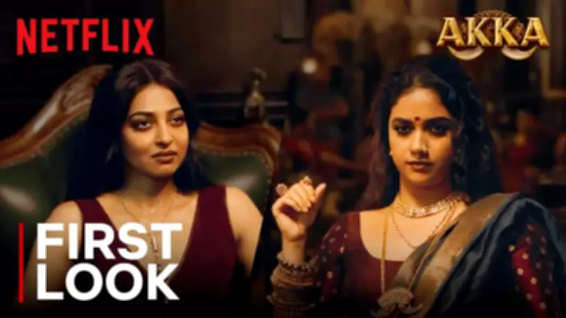 Akka Official Teaser Released: Keerthy Suresh and Radhika Apte Star in New Web Series