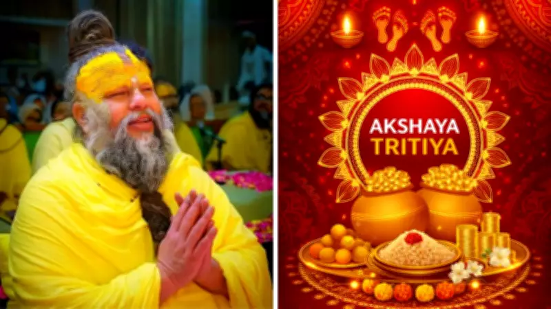Akshaya Tritiya 2026: Date, Significance, Charity Guidelines, and Alternatives to Gold