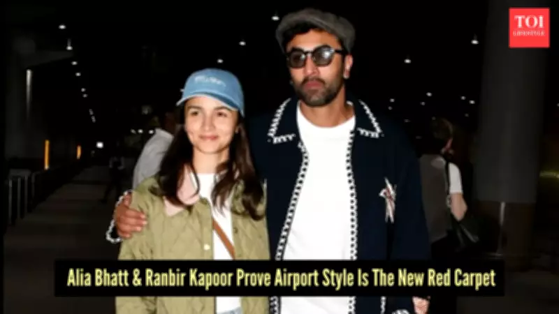 Alia Bhatt & Ranbir Kapoor Redefine Airport Fashion with Quiet Luxury