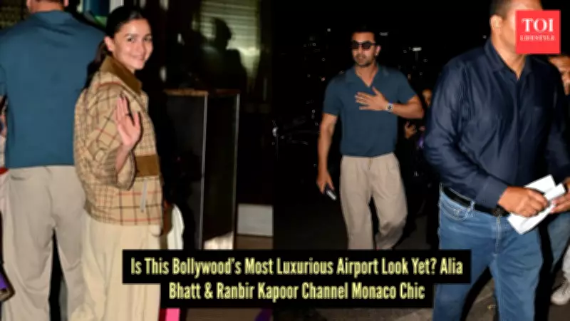 Alia Bhatt & Ranbir Kapoor's Airport Style: Decoding Their Monaco-Inspired Quiet Luxury
