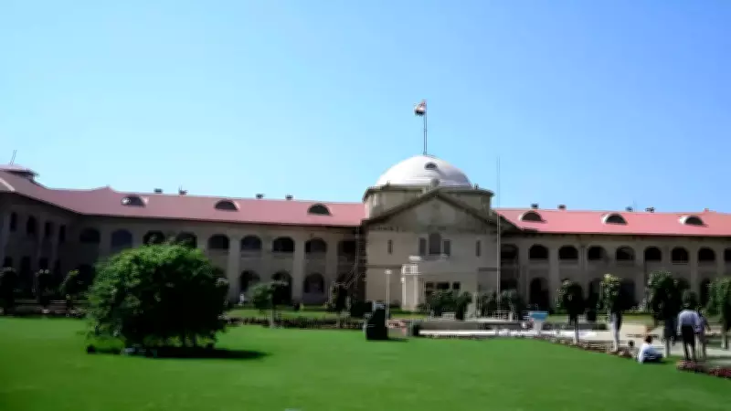 Allahabad HC fines lawyer Rs 15 lakh for vexatious petition against wife