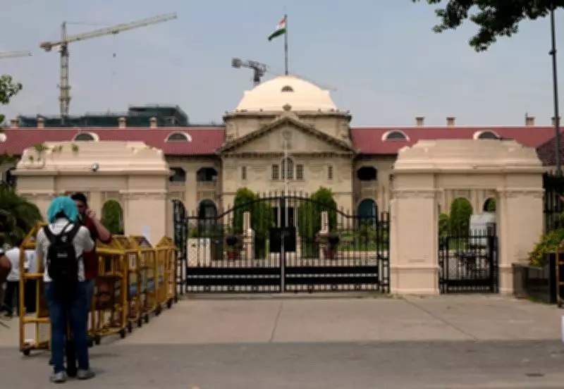 Allahabad High Court: Kinnar Community Not Entitled to Seek Badhai