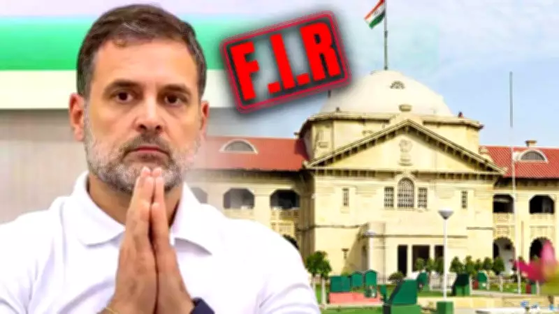 Allahabad High Court Orders FIR Against Rahul Gandhi Over Dual Citizenship Allegations